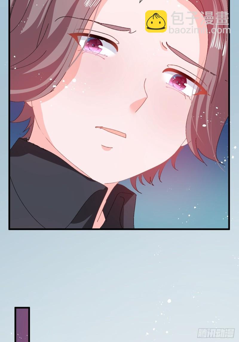 🍚系统之小公主攻略 第96话 审判 第26页