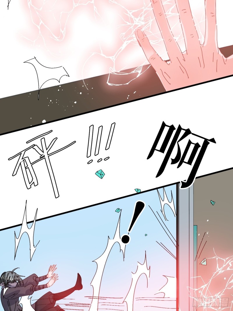 🍚系统之小公主攻略 第96话 审判 第5页