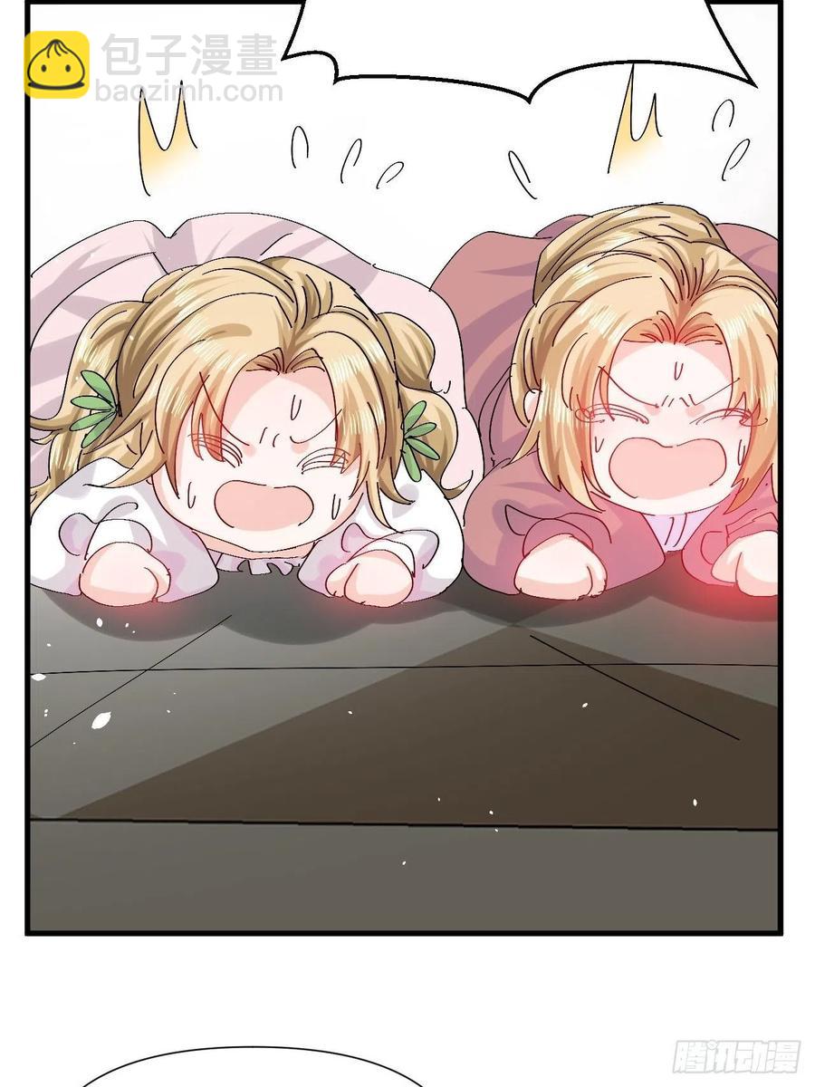 🍚系统之小公主攻略 第98话 陪本王的小公主最重要 第12页