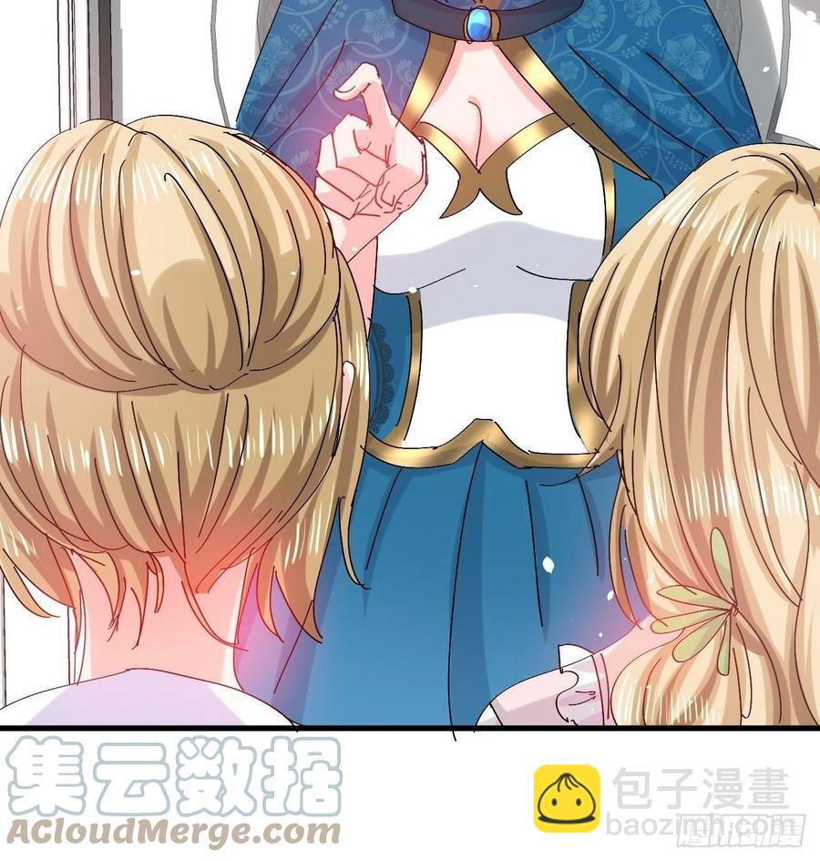 🍚系统之小公主攻略 第98话 陪本王的小公主最重要 第19页