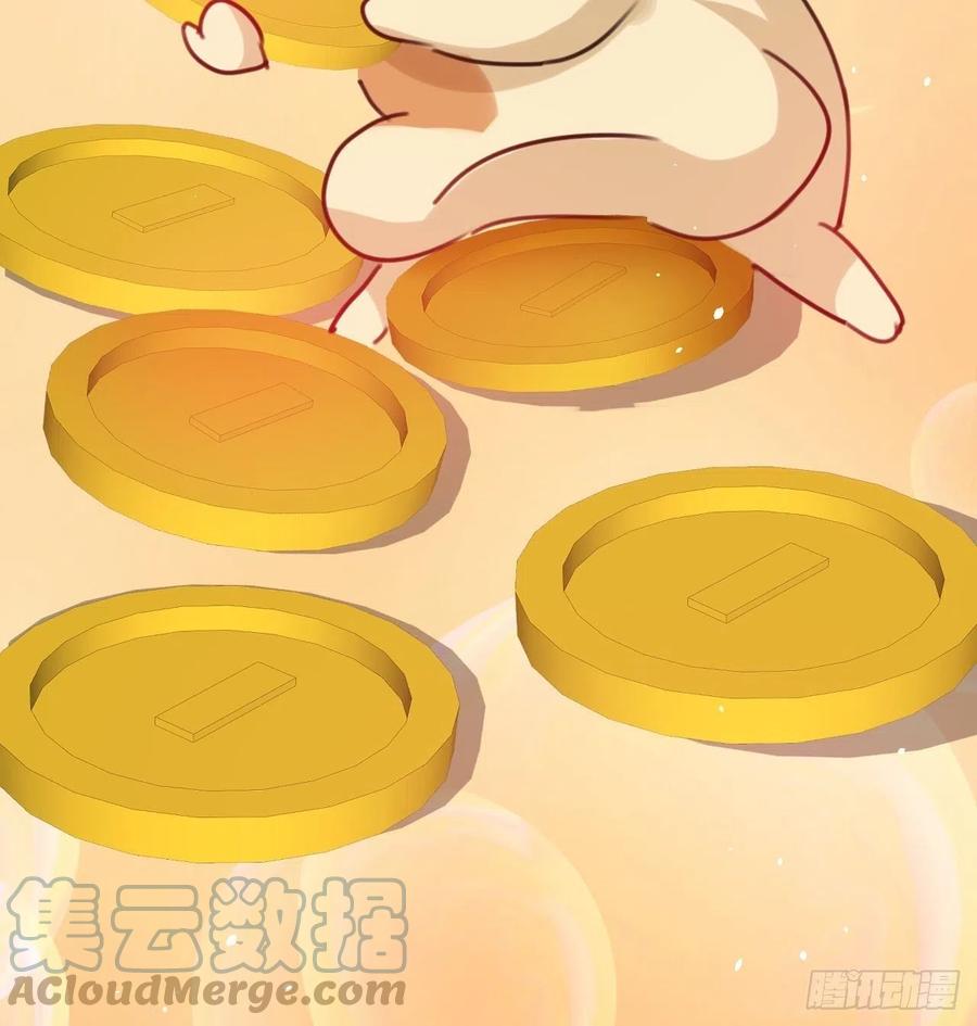 🍚系统之小公主攻略 第98话 陪本王的小公主最重要 第37页