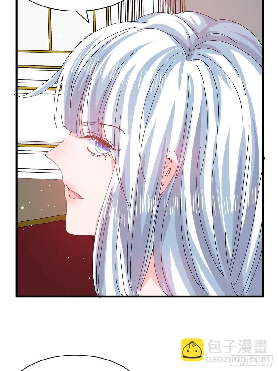 🍚系统之小公主攻略 第98话 陪本王的小公主最重要 第4页