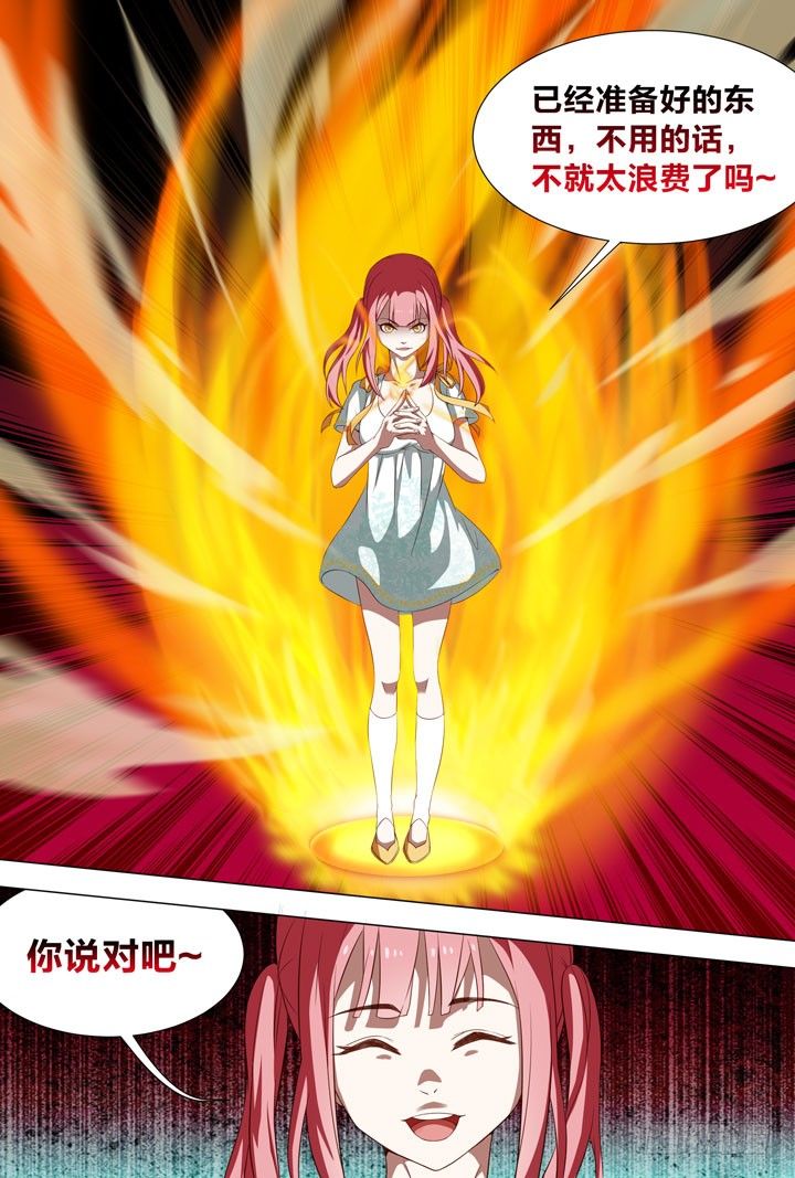 104.袁秋-第104话