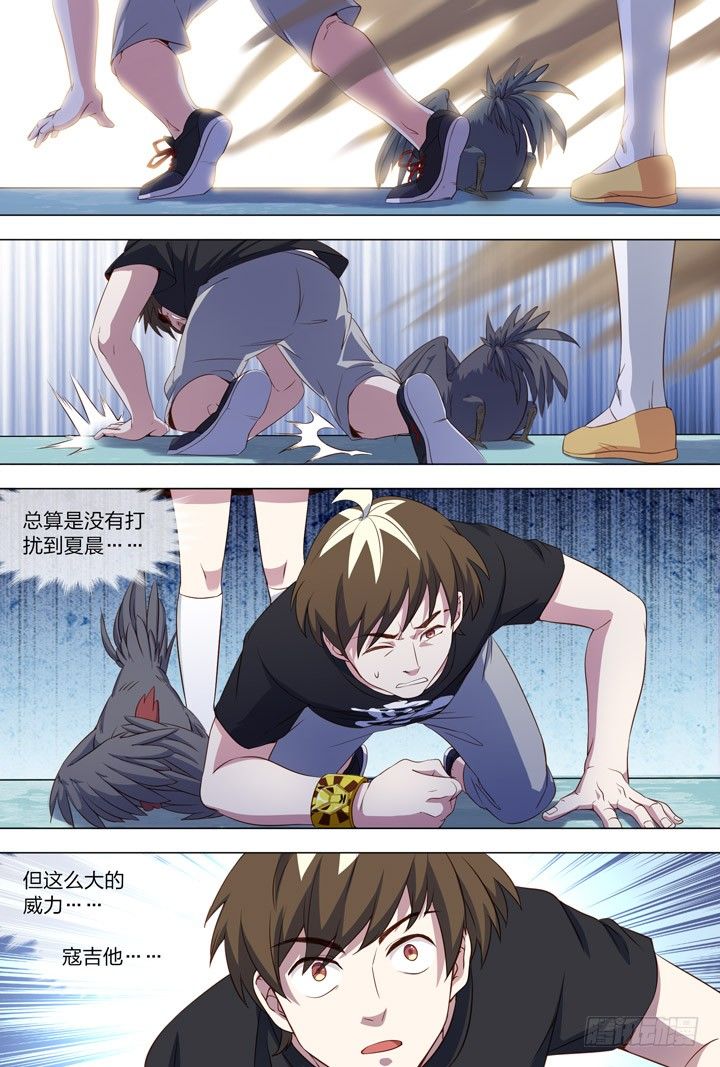 104.袁秋-第104话