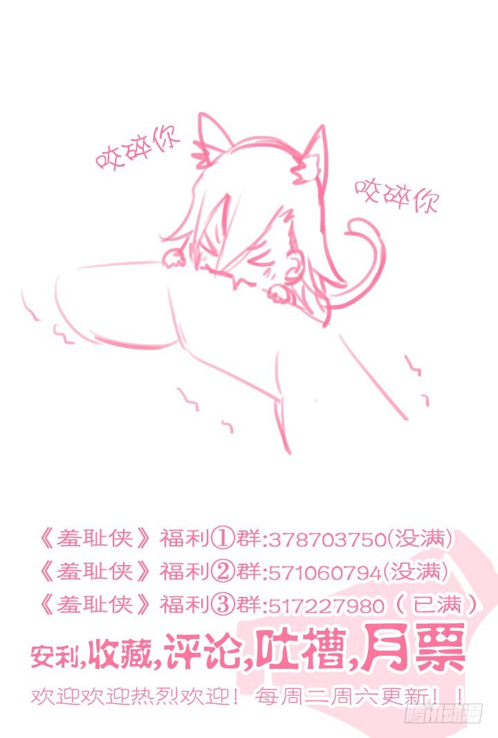 106.一波未平一波又起-第106话