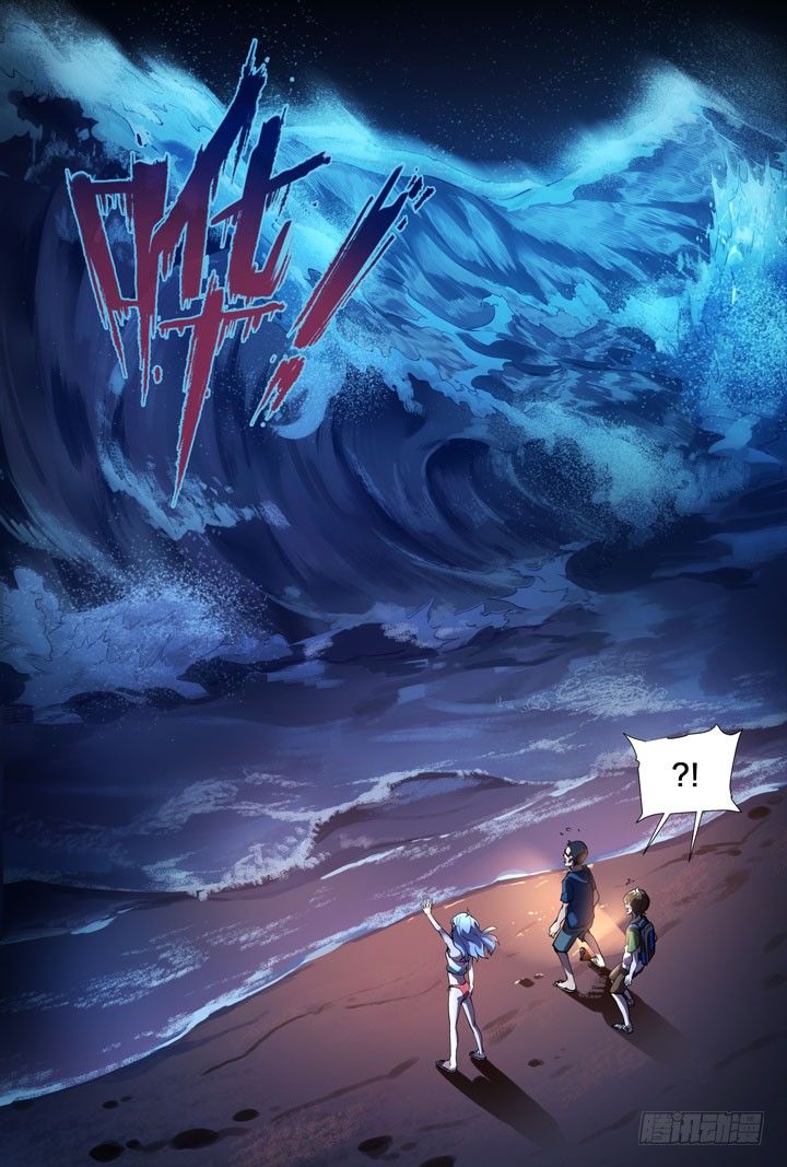 12.走进不科学-第12话