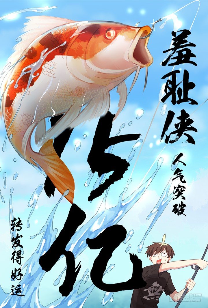 114.标题已经被丑哭了-第114话