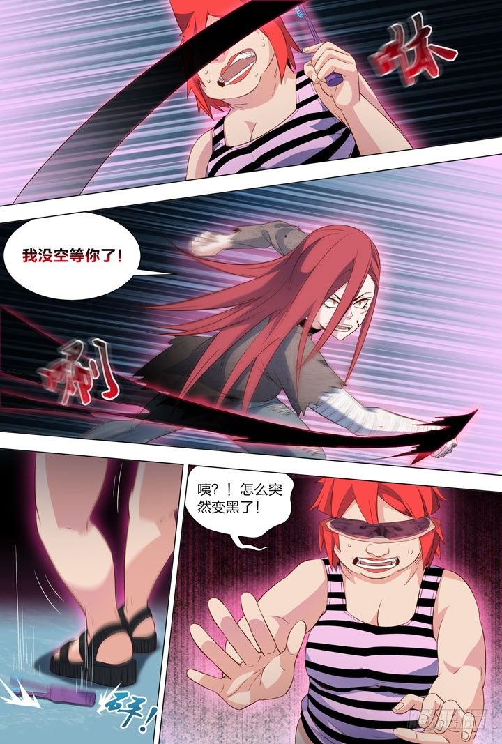 114.标题已经被丑哭了-第114话
