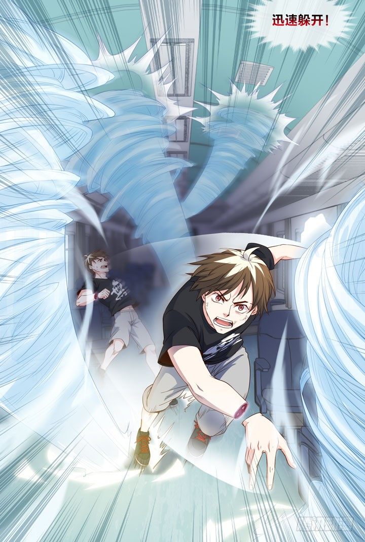 118.程博的决定-第118话