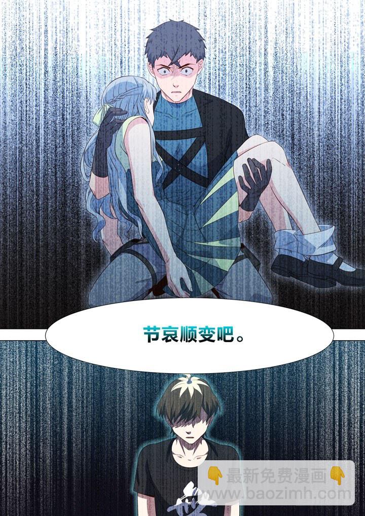 122.萧恬诗-第122话