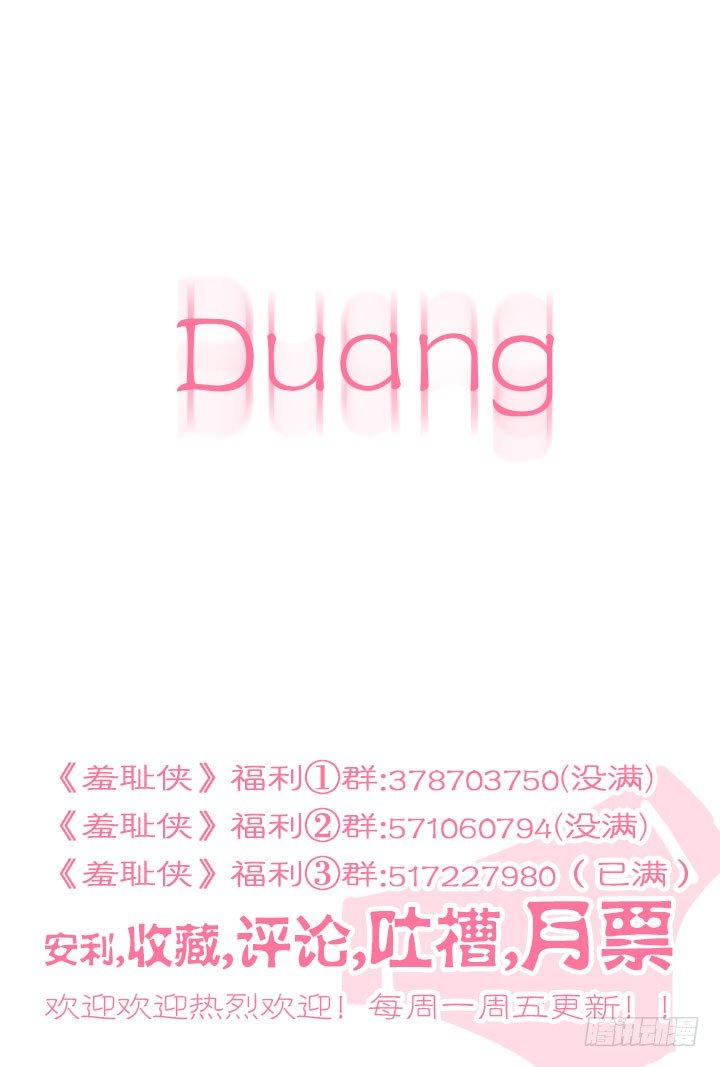 124.抵达帝都-第124话