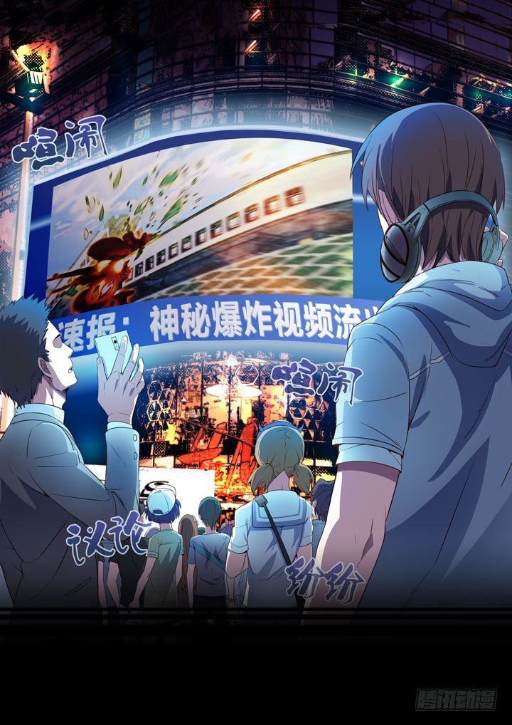 124.抵达帝都-第124话