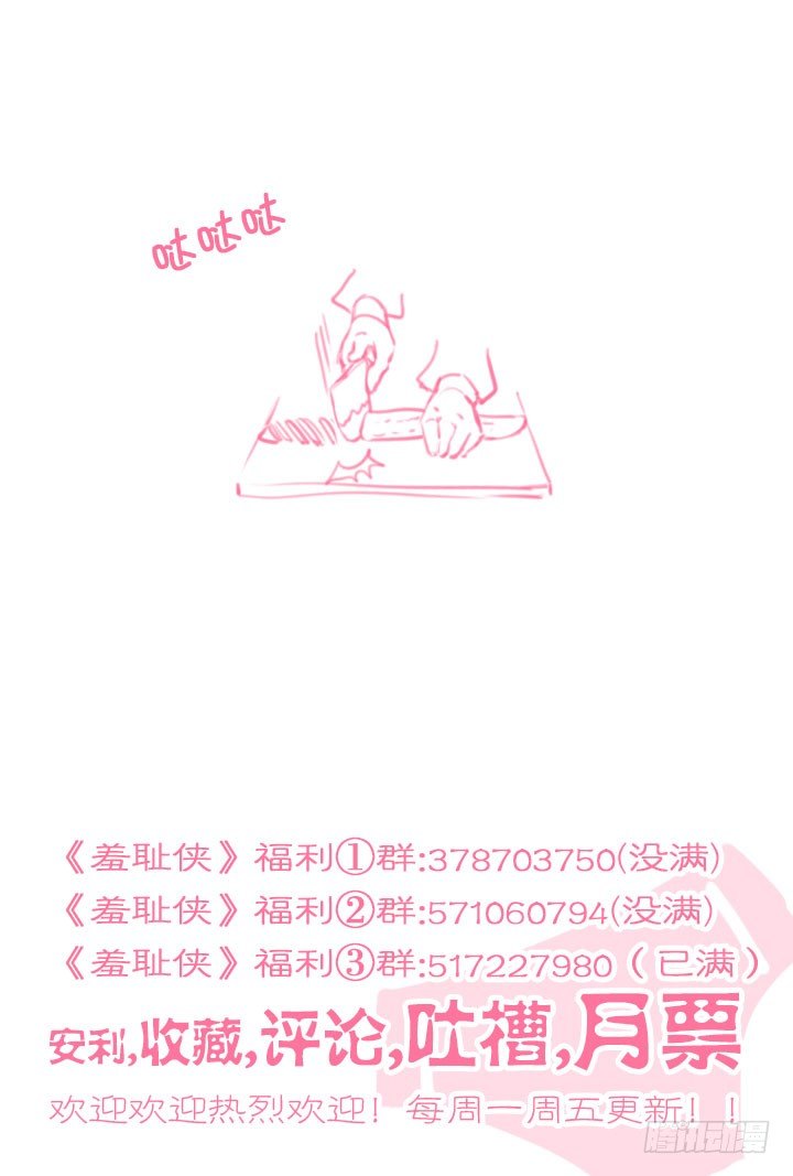 126.断子绝孙斩-第126话