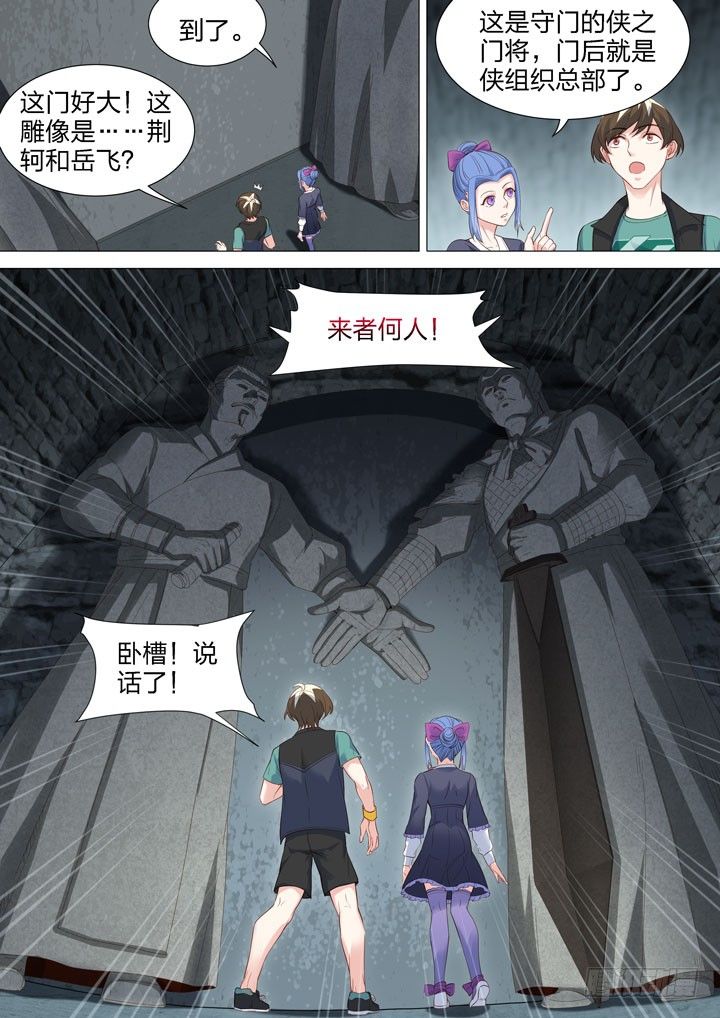 126.断子绝孙斩-第126话