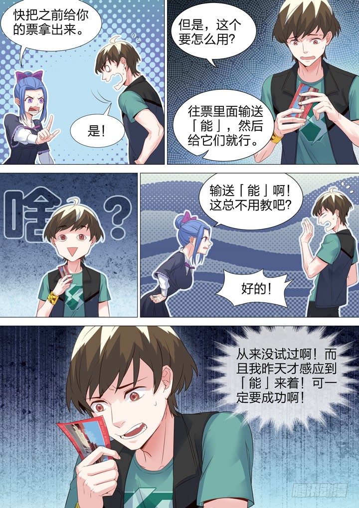 126.断子绝孙斩-第126话