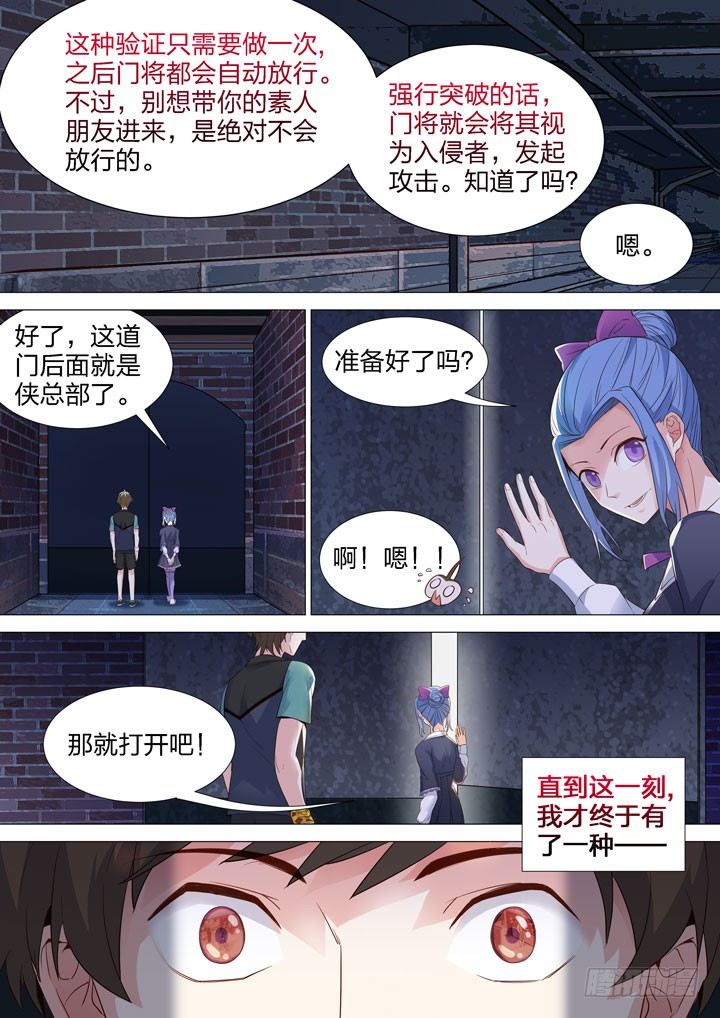126.断子绝孙斩-第126话