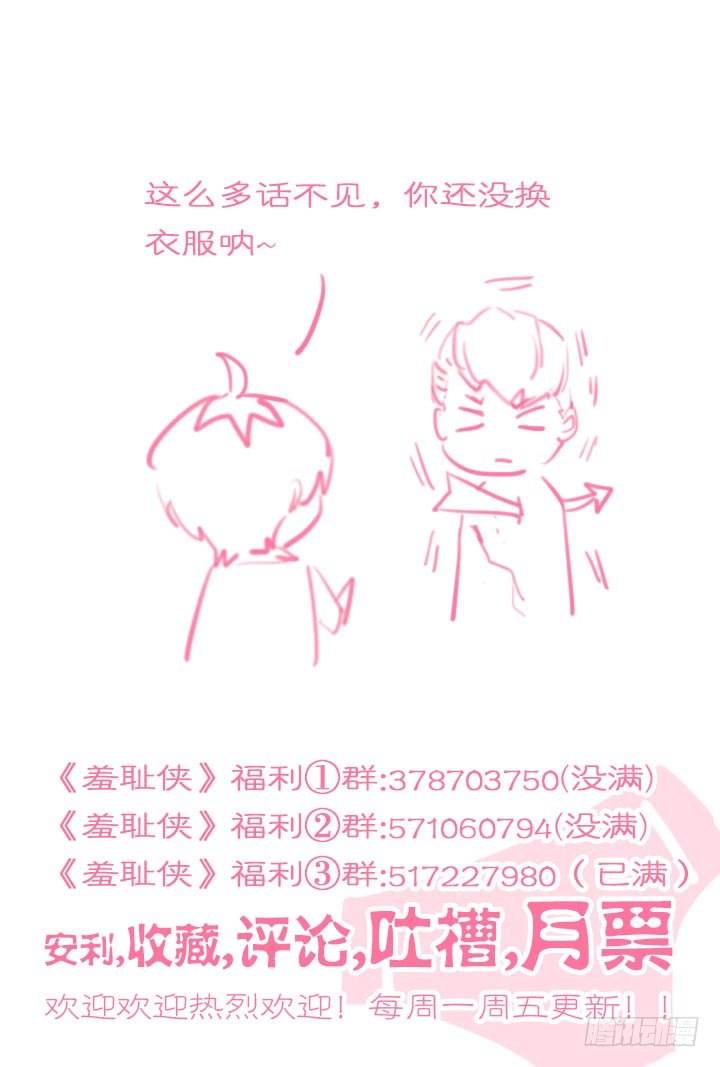 128.再会-第128话