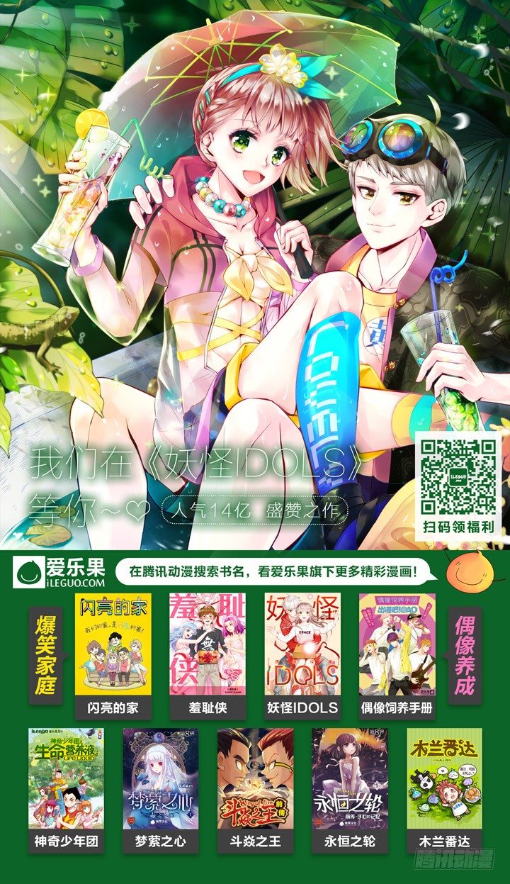 136.训练开始-第136话