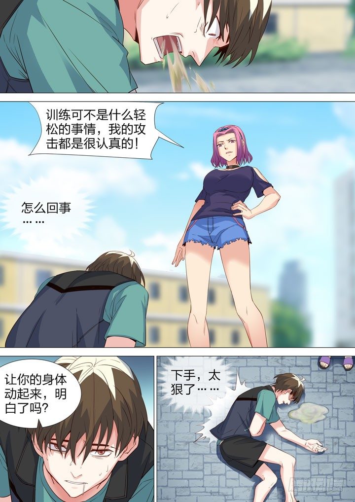 136.训练开始-第136话