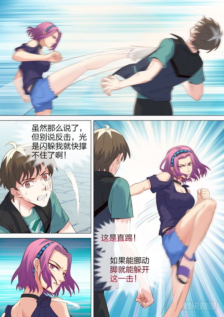 136.训练开始-第136话