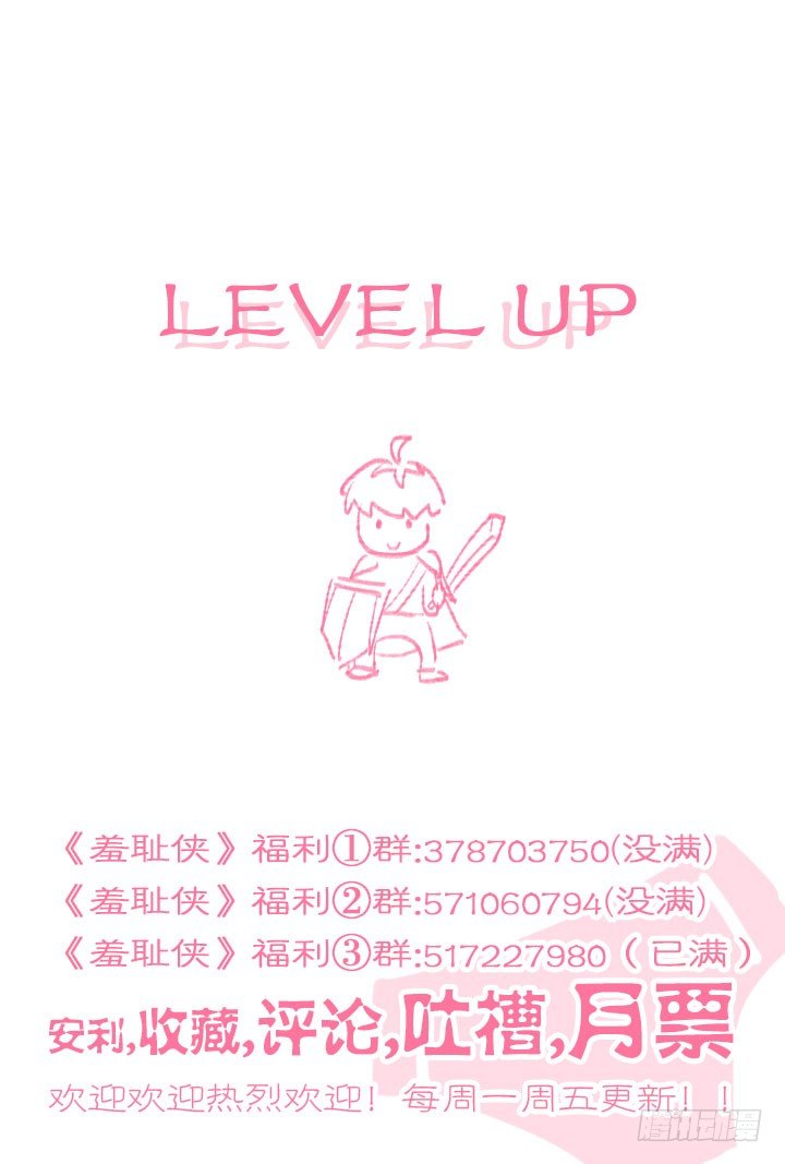 140.漩涡训练-第140话