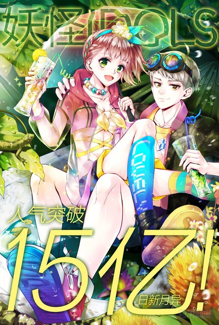 140.漩涡训练-第140话