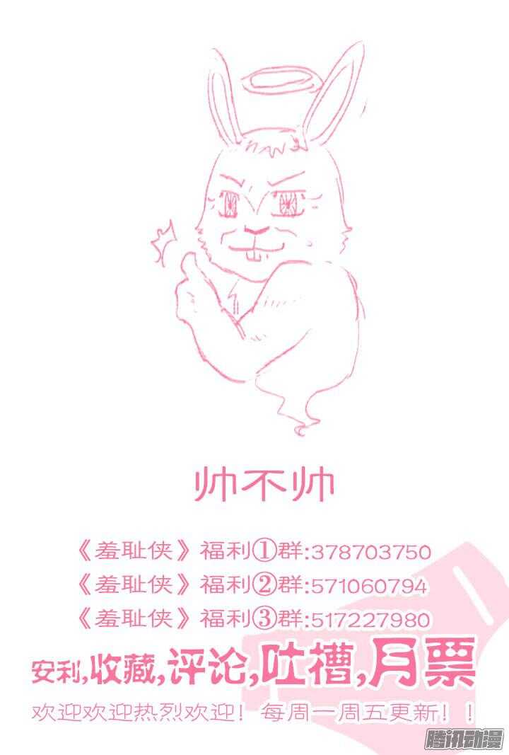 146.再次集结-第146话