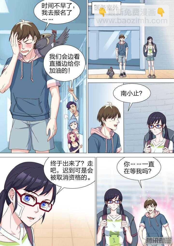146.再次集结-第146话