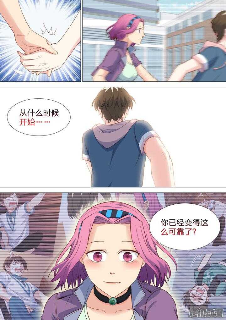 156.男女搭配-第156话