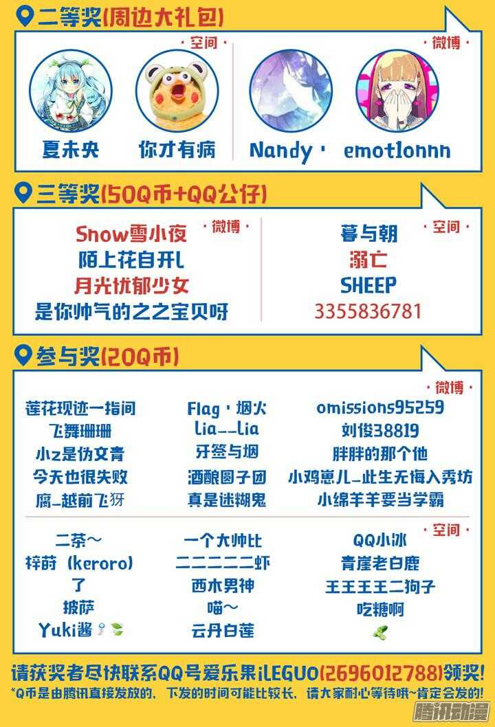 158.疼痛一击-第158话