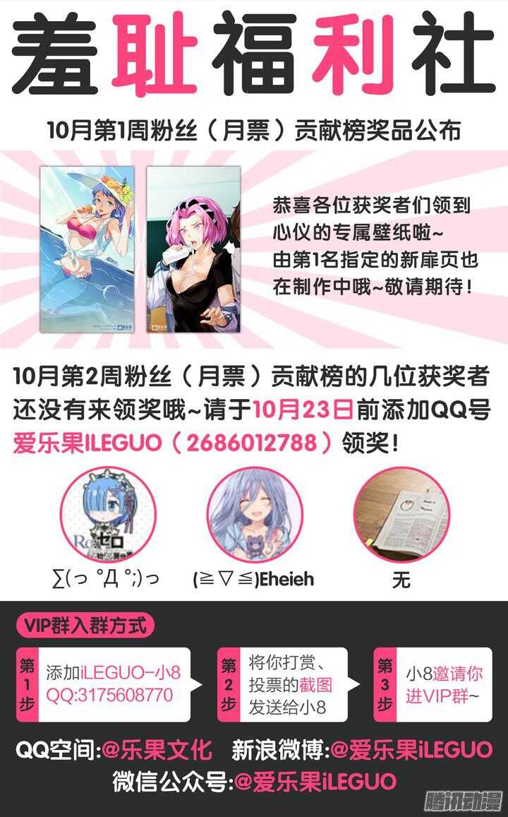 158.疼痛一击-第158话