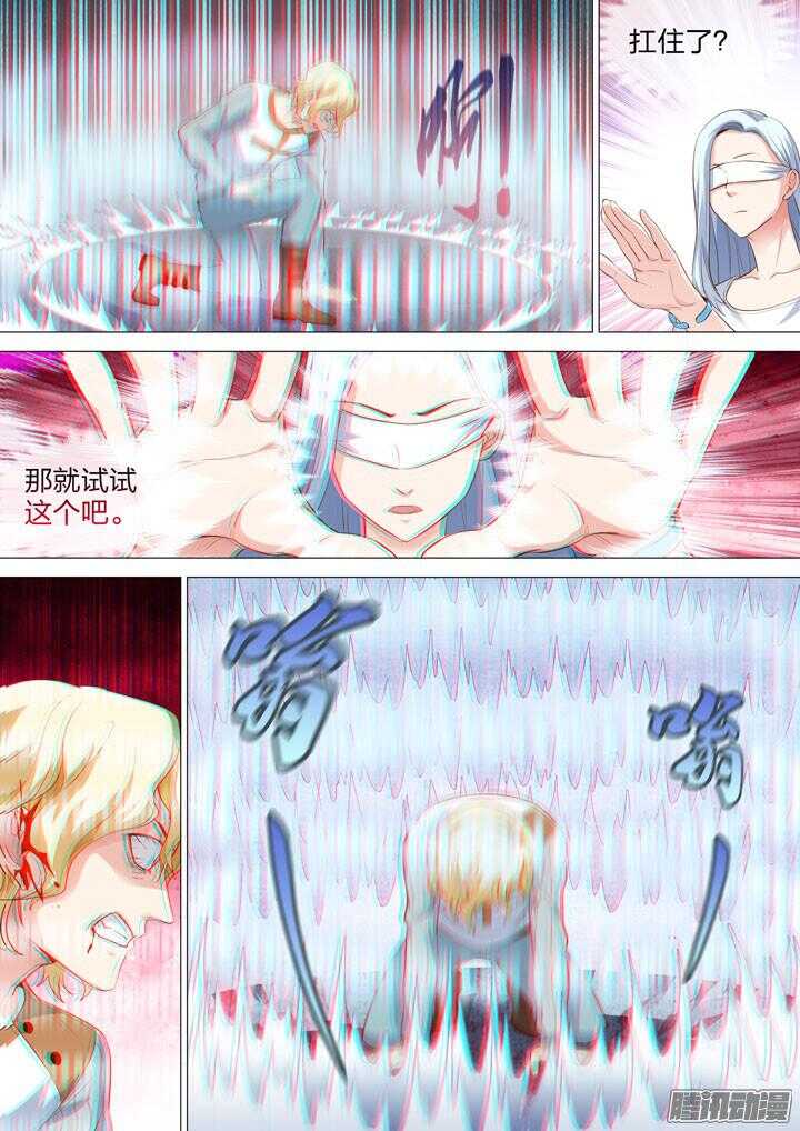 158.疼痛一击-第158话
