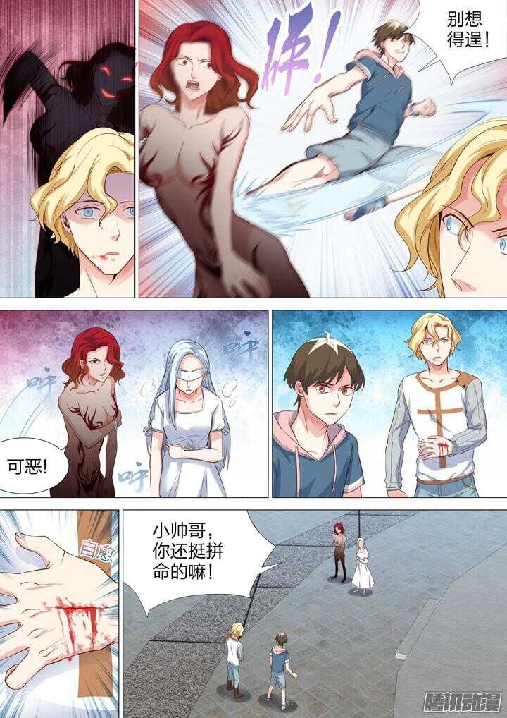 158.疼痛一击-第158话