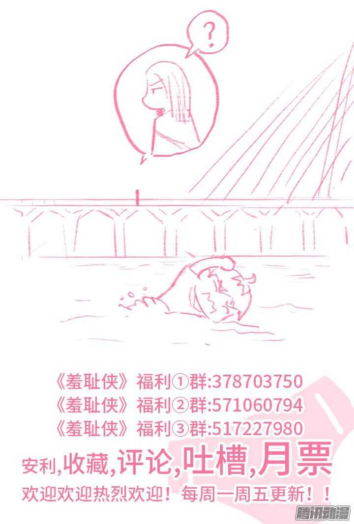 164.终极任务-第164话