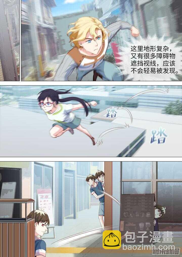 164.终极任务-第164话