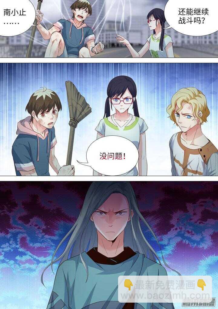 166.必经之地-第166话