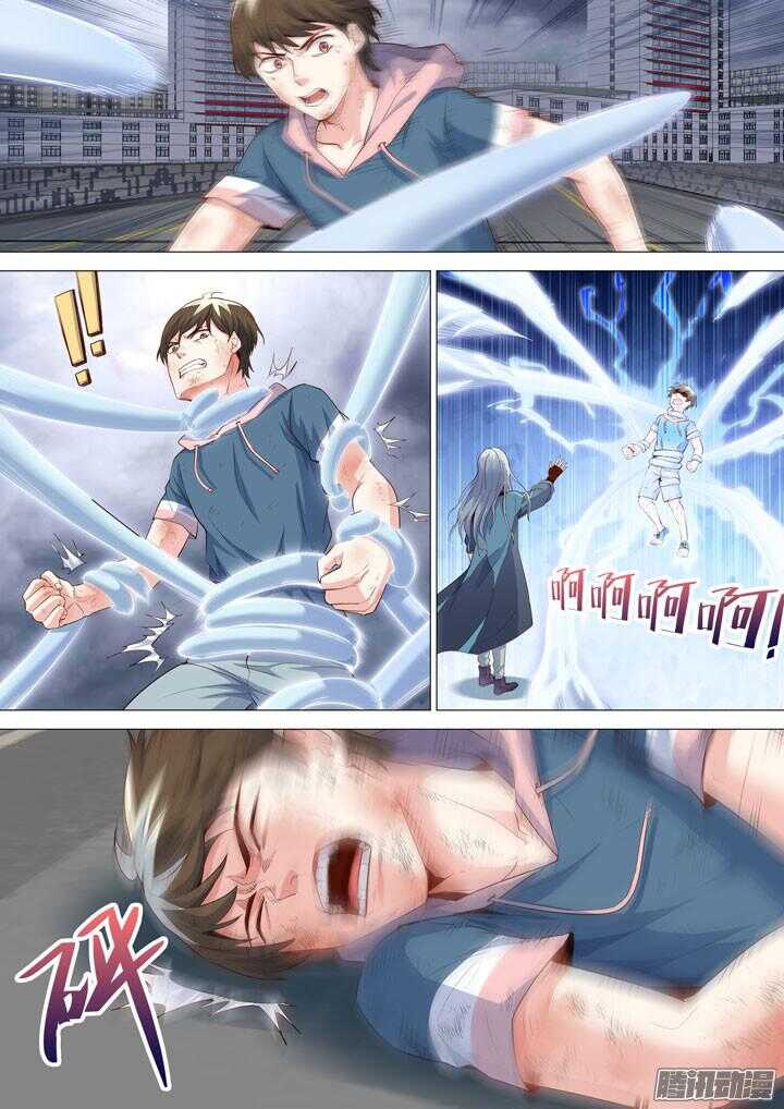 166.必经之地-第166话