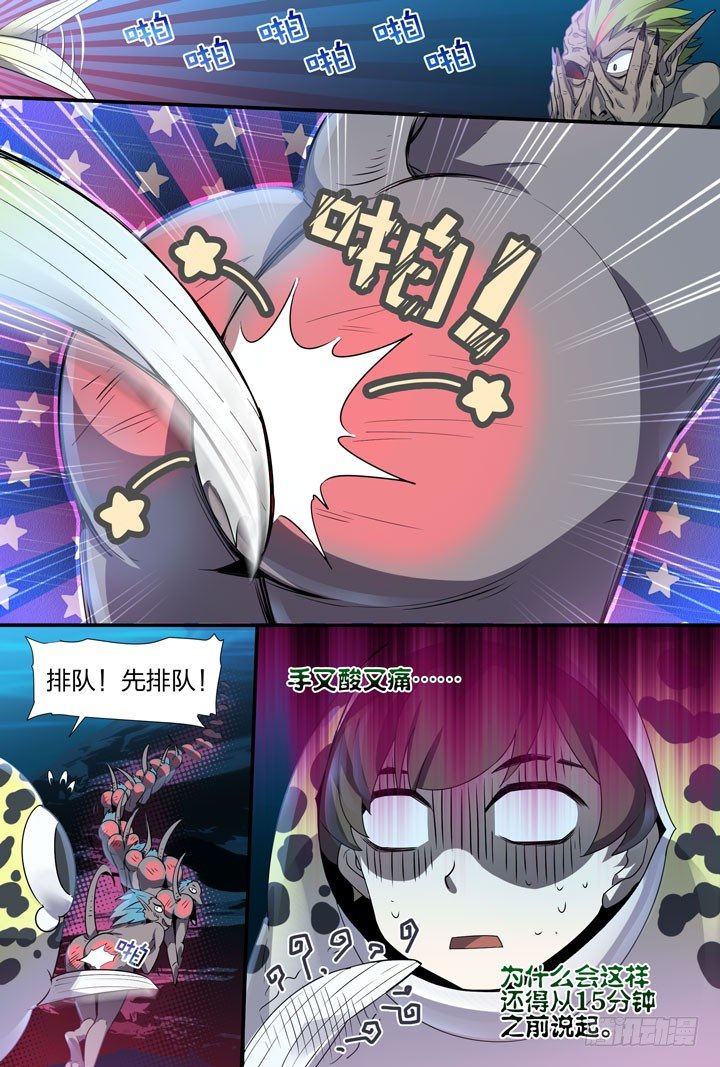 18.石像-第18话