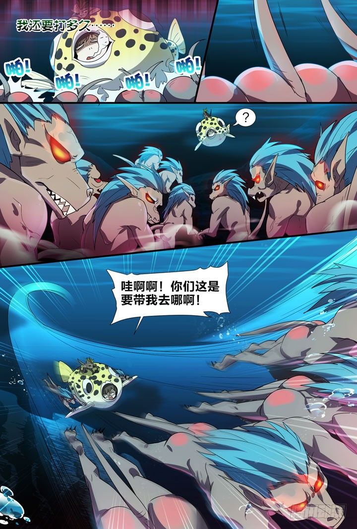 18.石像-第18话