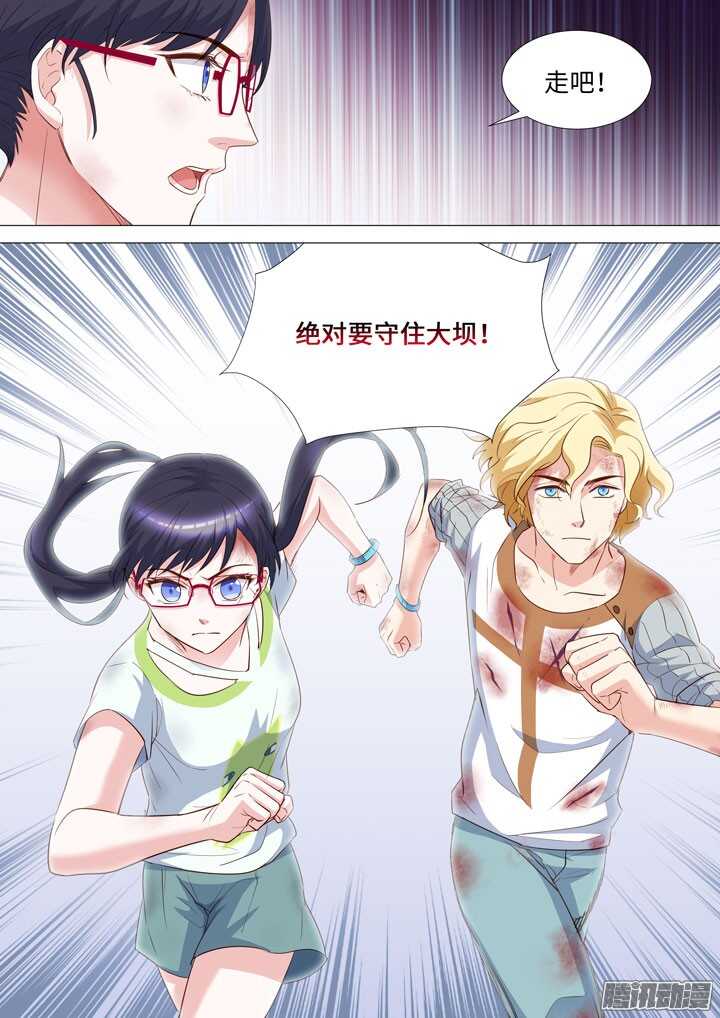 178.新的危机-第178话
