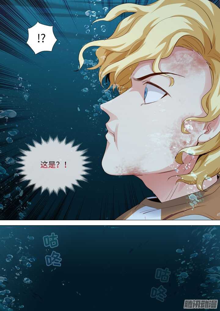 180.水球大作战-第180话