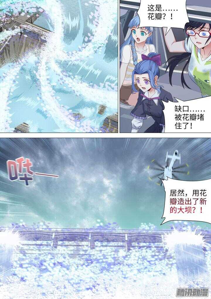 182.战略转移-第182话