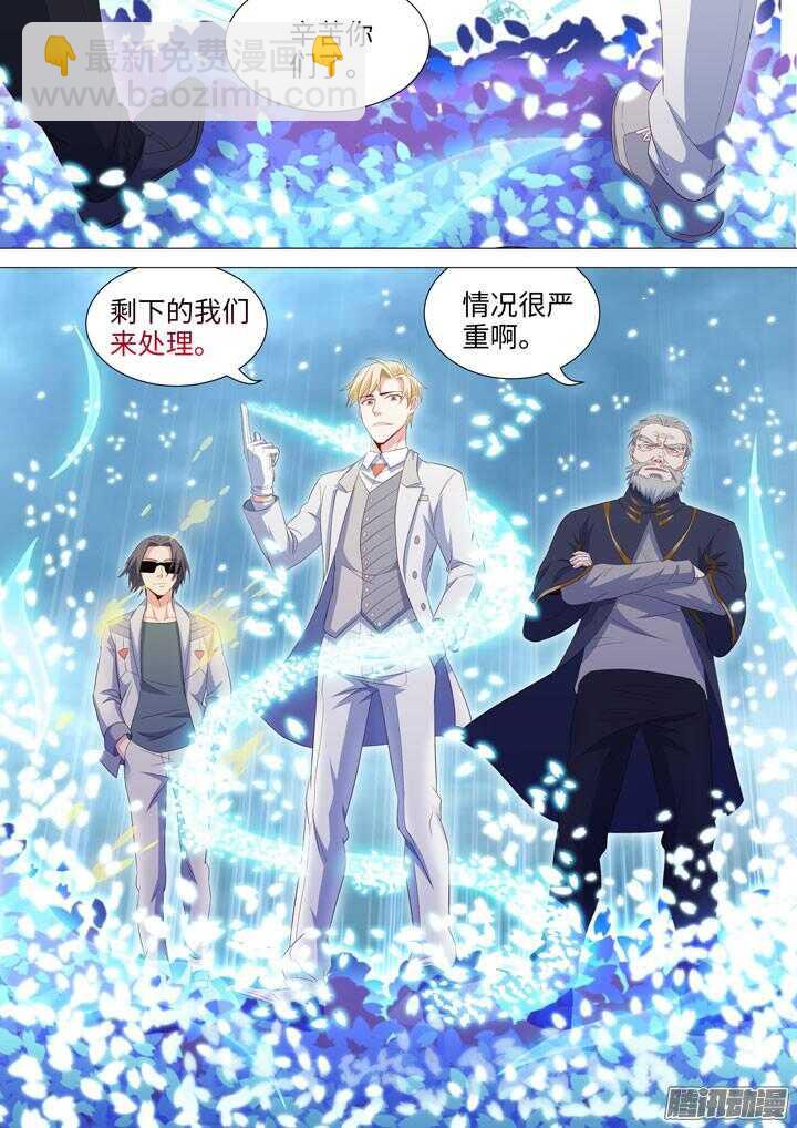 182.战略转移-第182话