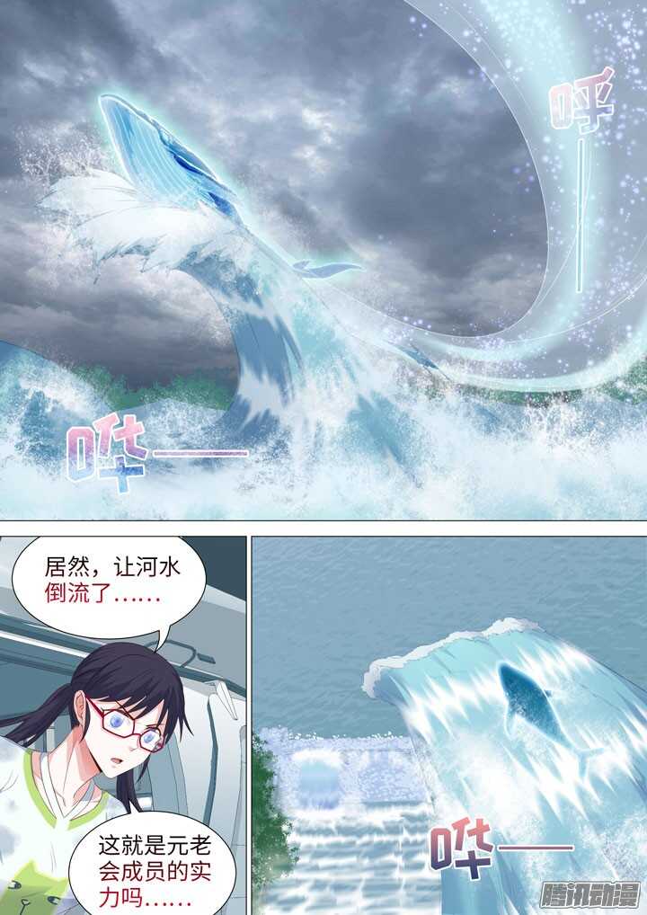182.战略转移-第182话