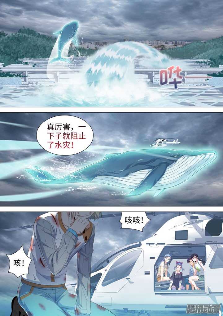 182.战略转移-第182话