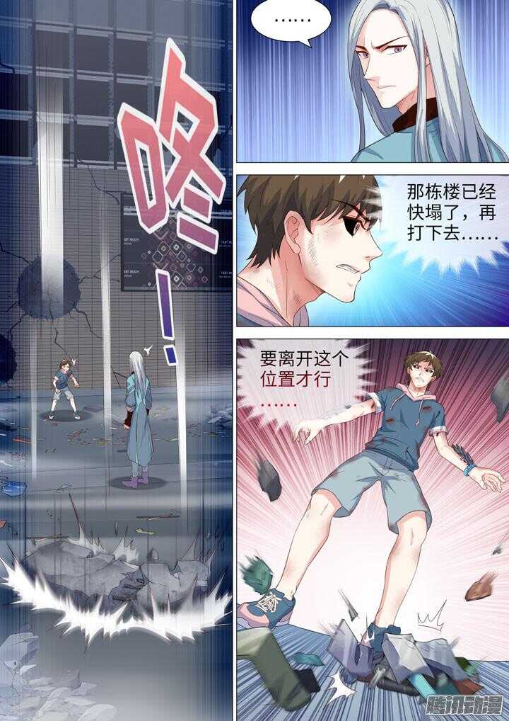 182.战略转移-第182话