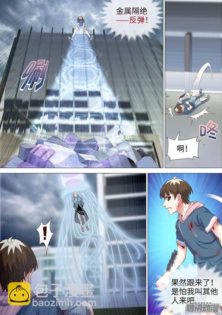 182.战略转移-第182话