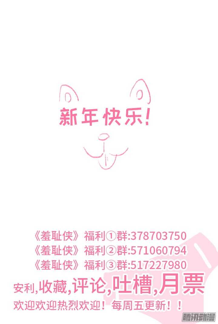 184.沉重打击-第184话