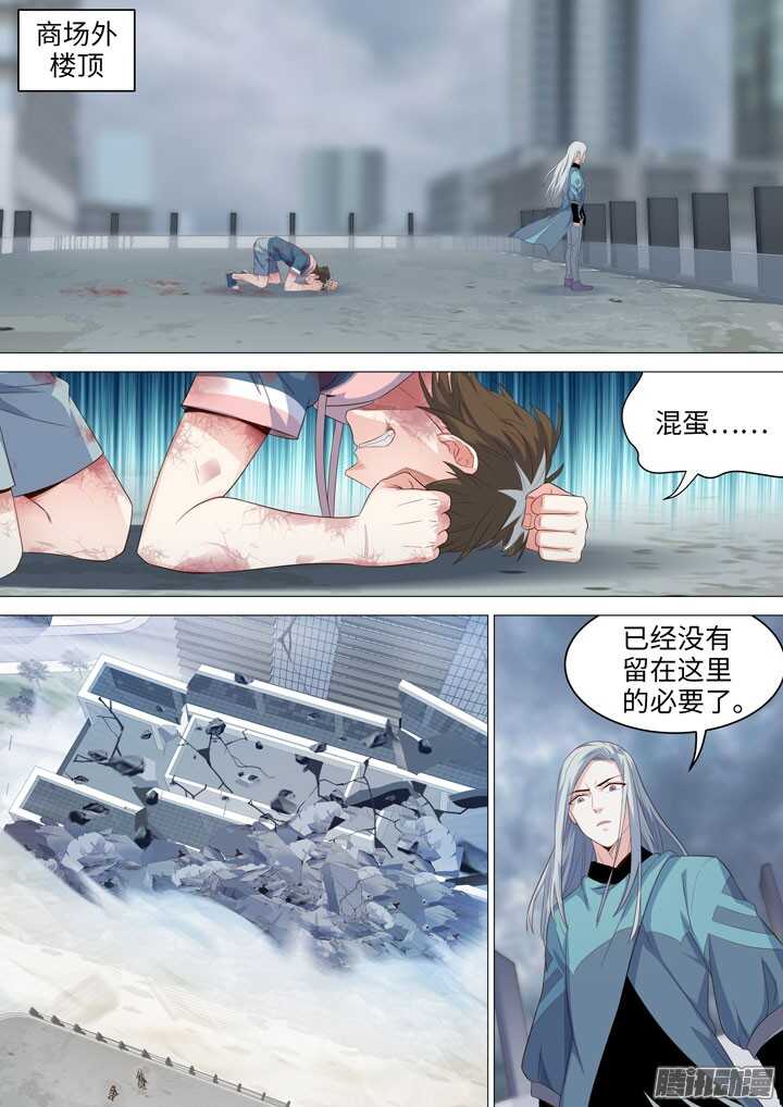 184.沉重打击-第184话