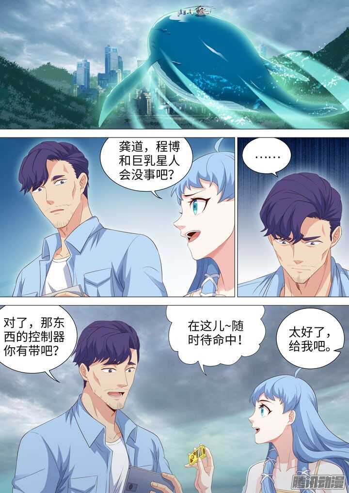 184.沉重打击-第184话
